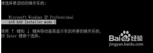 windows 7旗舰版纯净安装方法