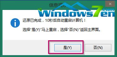 u盘怎么重装系统windows7?