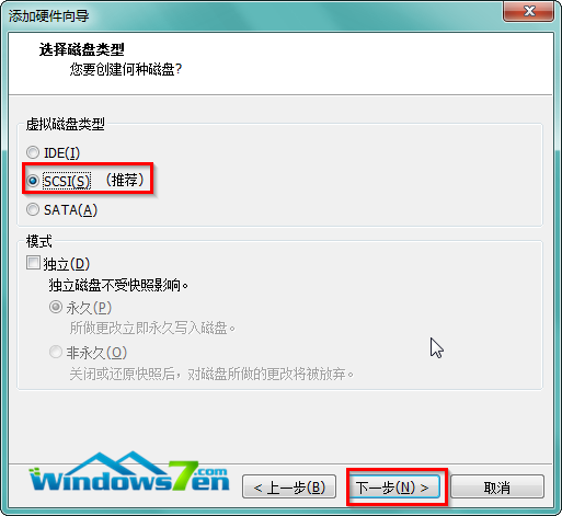 怎么设置vmware虚拟机U盘启动