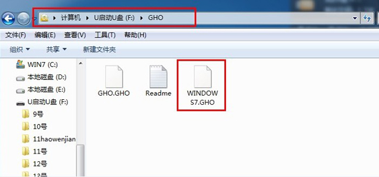 win7系统u盘装机版方法