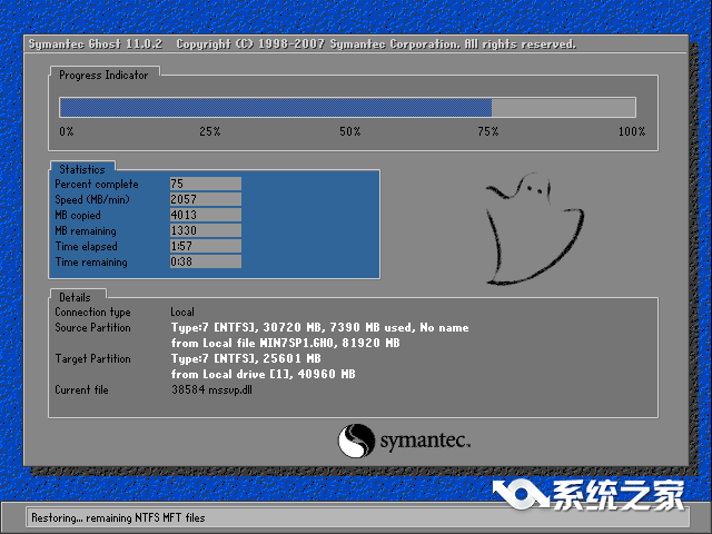 系统之家一键电脑重装win10教程图解