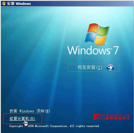 使用u盘winpe光盘安装win7教程