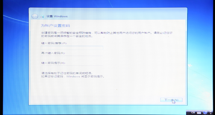 u盘windows7安装教程最详细图解