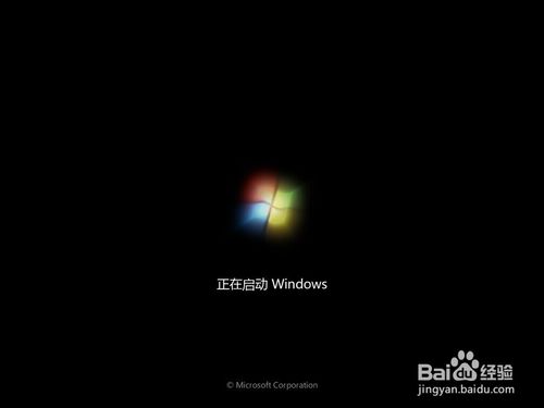 U盘安装版win7系统步骤