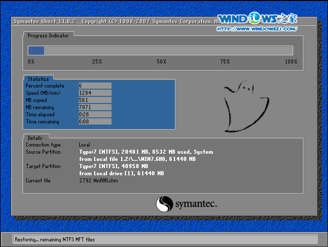 win7深度技术原装版系统安装教程