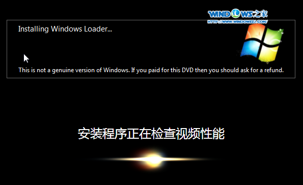 win7深度技术原装版系统安装教程