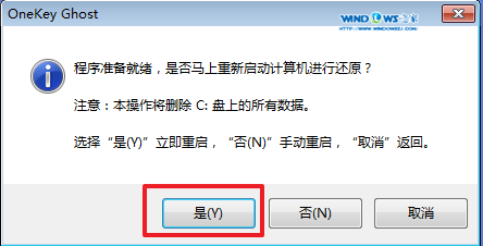 win7深度技术原装版系统安装教程