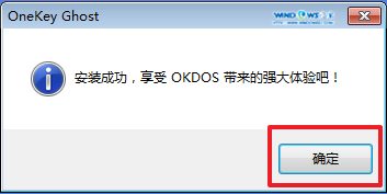 win7深度技术原装版系统安装教程