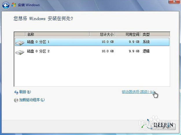 win7旗舰版u盘安装教程