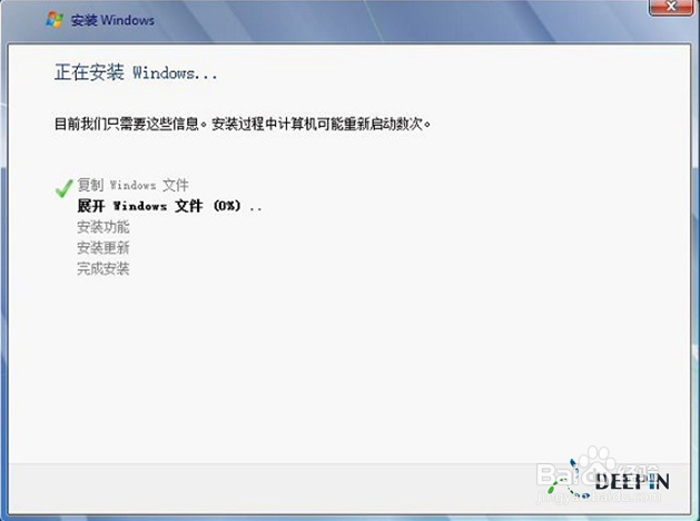 win7旗舰版u盘安装教程