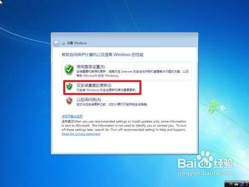 dell笔记本win7原版系统安装教程