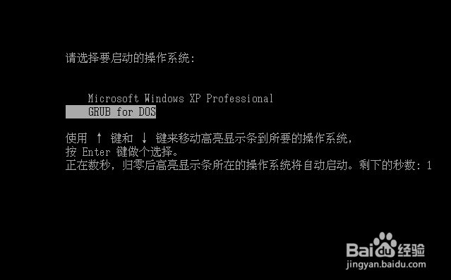 一键装机win8.1系统方法