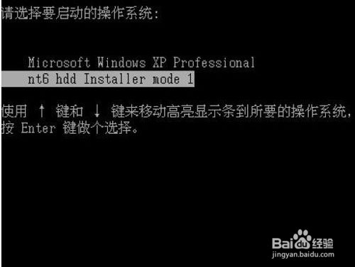 win7硬盘装机图文教程