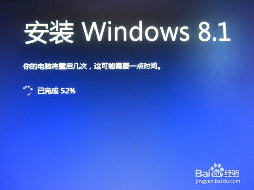 windows 8.1 64位系统安装图文教程