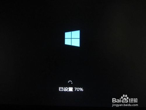 windows 8.1 64位系统安装图文教程