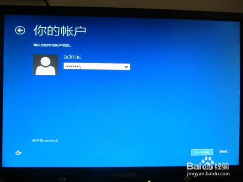 windows 8.1 64位系统安装图文教程