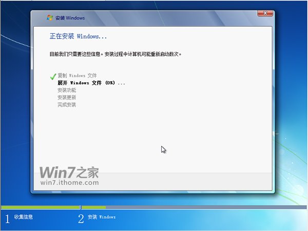 一键装机win7系统64位教程