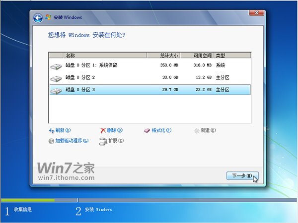 一键装机win7系统64位教程