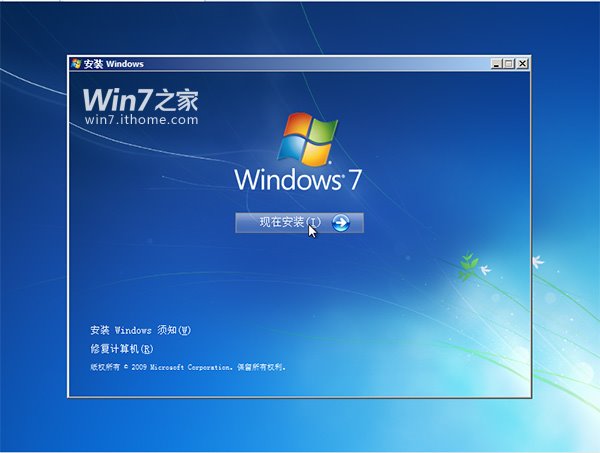 一键装机win7系统64位教程