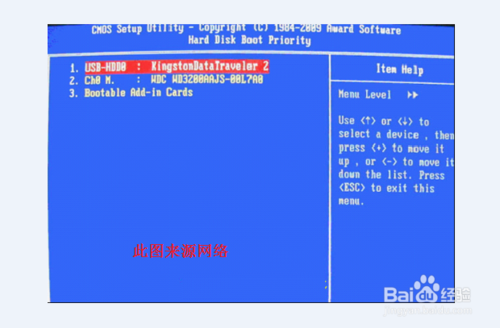 重装系统win764位用U盘启动盘安装教程