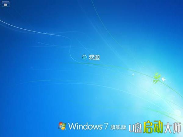 u盘启动盘安装win7系统教程