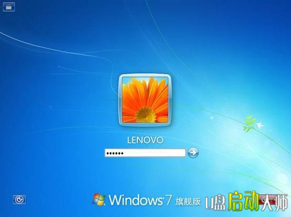 u盘启动盘安装win7系统教程