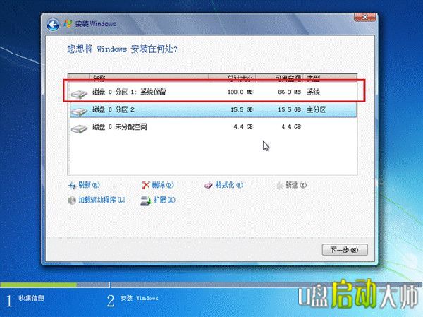 u盘启动盘安装win7系统教程