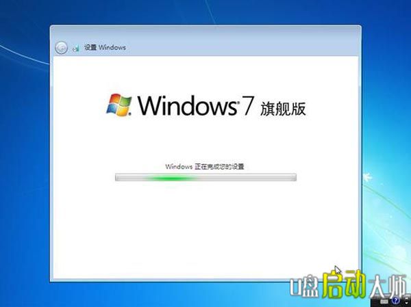 u盘启动盘安装win7系统教程