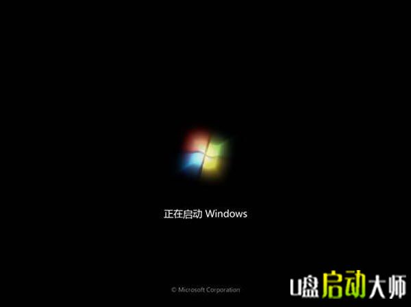 u盘启动盘安装win7系统教程