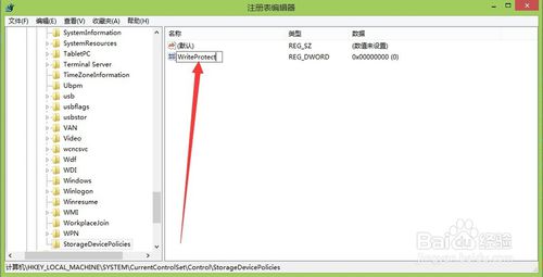 系统插上U盘提示U盘写保护怎么解决