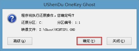 联想B350win8系统下怎么u深度u盘装win7系统