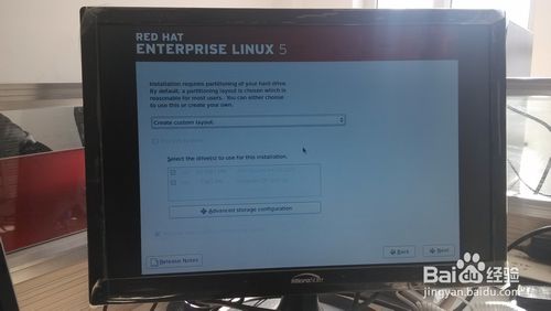 用u盘安装redhat图文教程