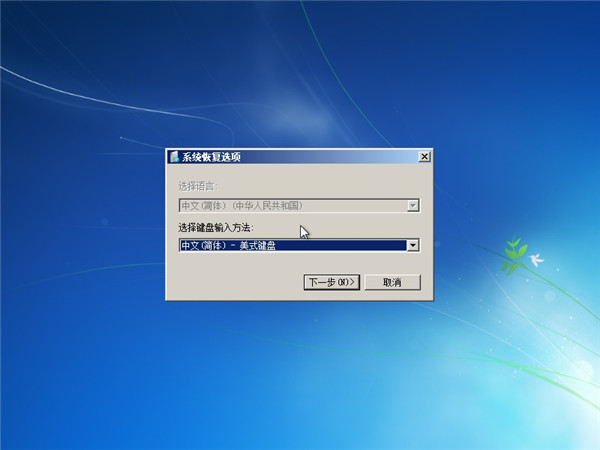 一键重装系统win7后重启进入系统失败