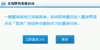 一键装机win10系统教程方法