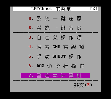 老毛桃一键重装系统教程