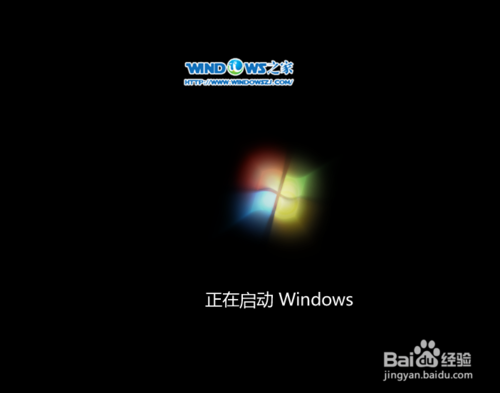 U盘启动安装win7操作系统图文教程