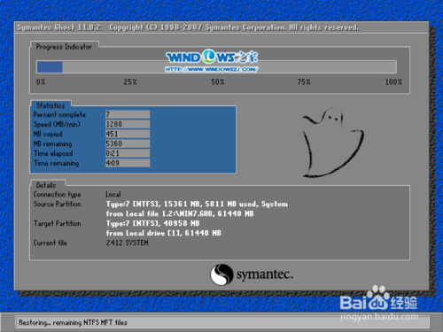 U盘启动安装win7操作系统图文教程