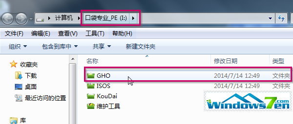 U盘安装雨林木风win7旗舰版教程