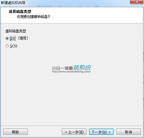 vmware虚拟机安装教程（xp/win7版）