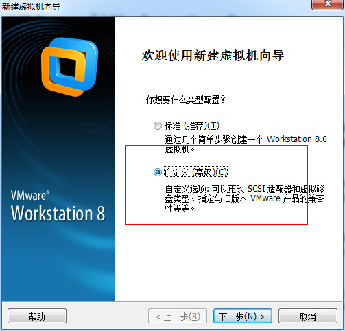 vmware虚拟机安装教程（xp/win7版）