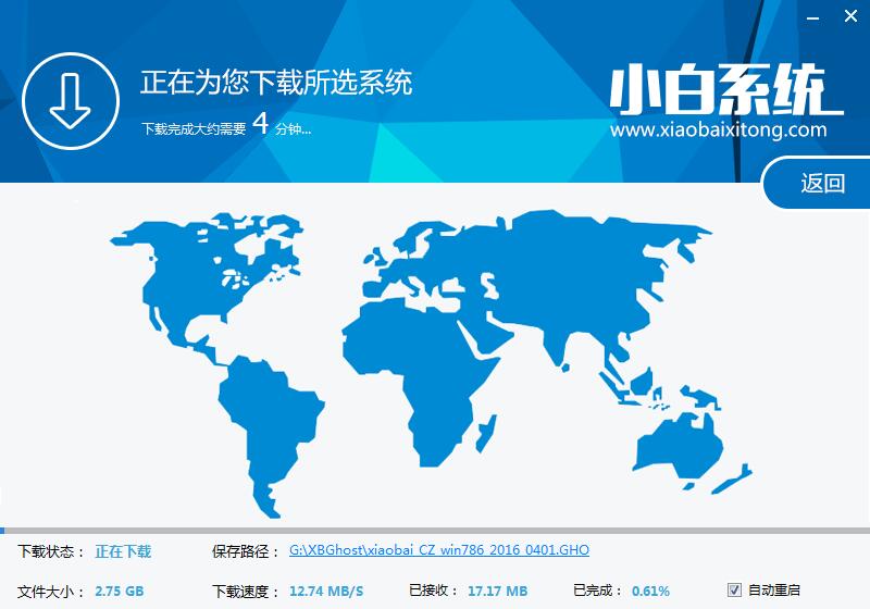 怎么样一键重装系统