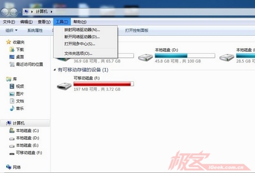 win7硬盘纯净安装图文教程