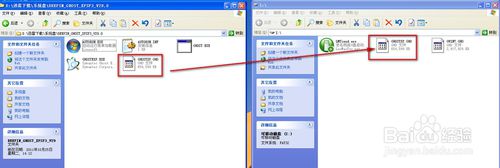 制作系统怎么样U盘启动盘教程