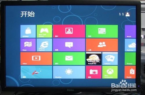 简单好用纯净win8系统安装教程