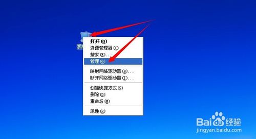 台式机装系统读取不出U盘怎么办?