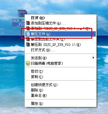 dell win xp系统安装教程