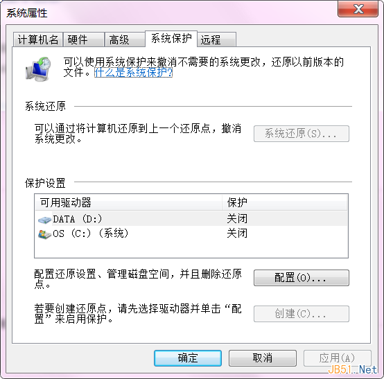 U盘启动安装win7 64位旗舰教程