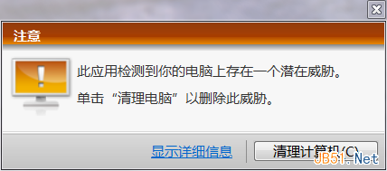 U盘启动安装win7 64位旗舰教程