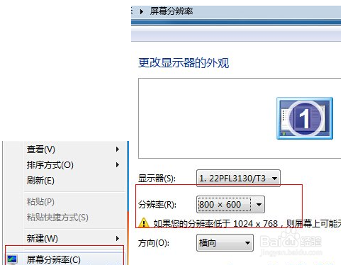 电脑一键重装后黑屏的情况如何解决