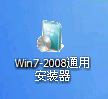 安装win7系统步骤